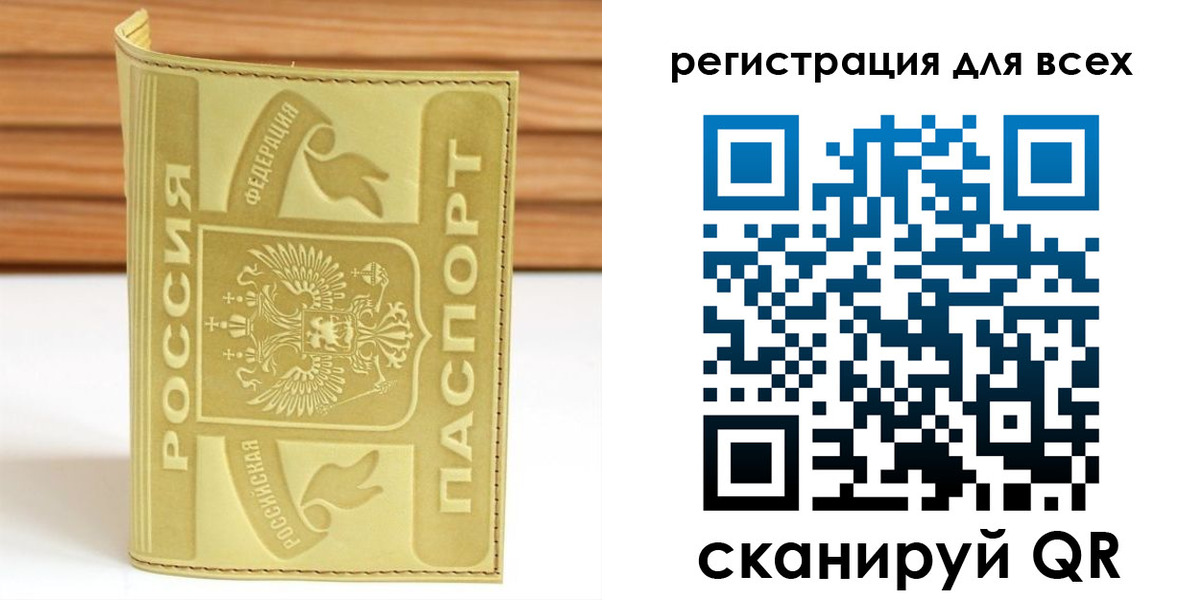 прописка от собственника в Ворсме