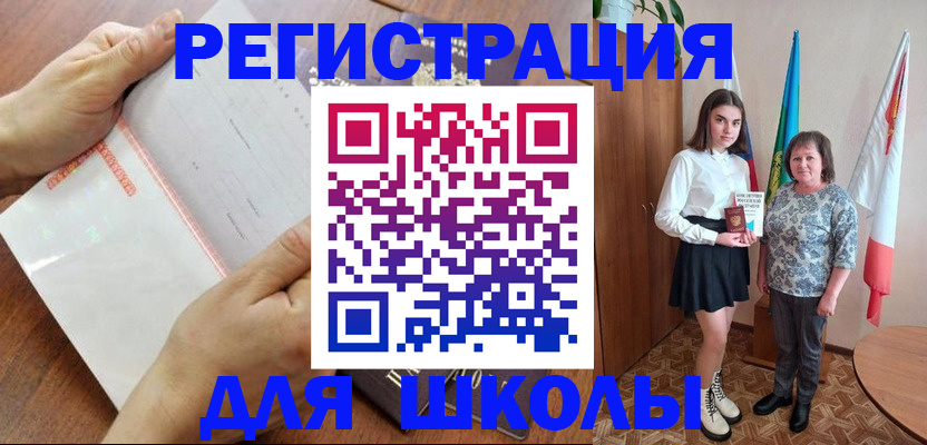 где прописаться в Ворсме