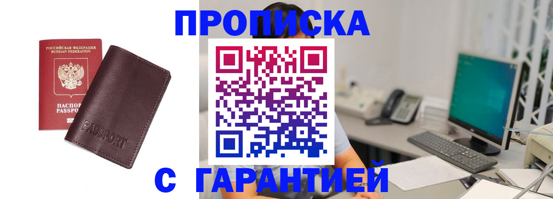 форма 3 в Ворсме