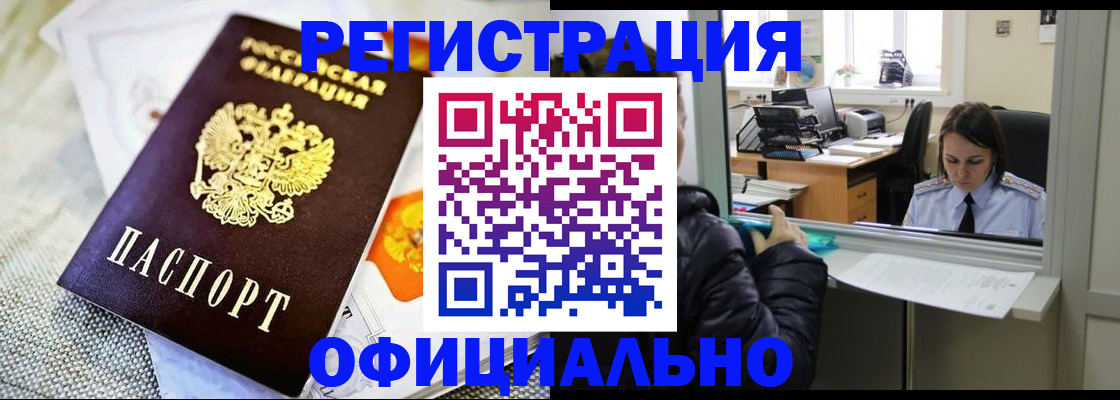 пропишу в квартире в Ворсме